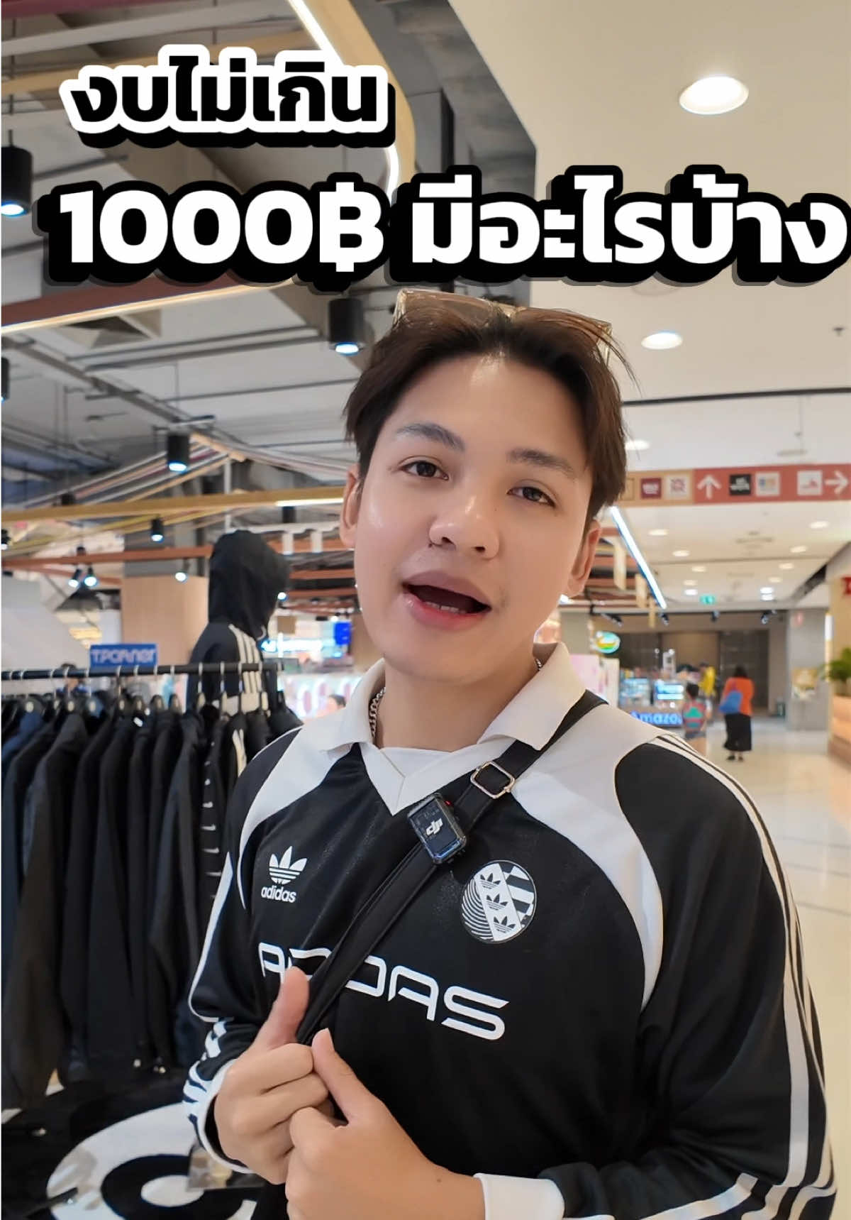 @แอดมิน O&J Shop