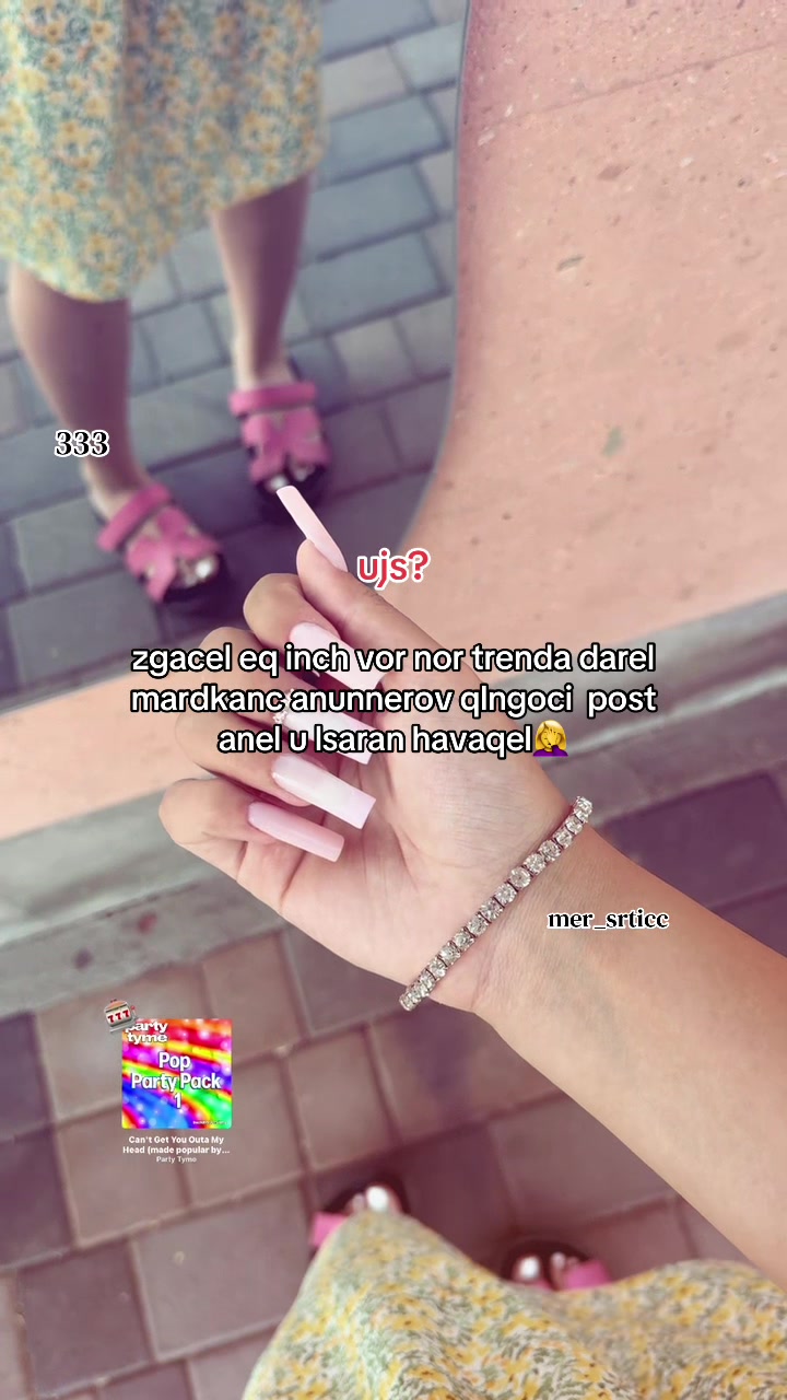 @mer_srticc