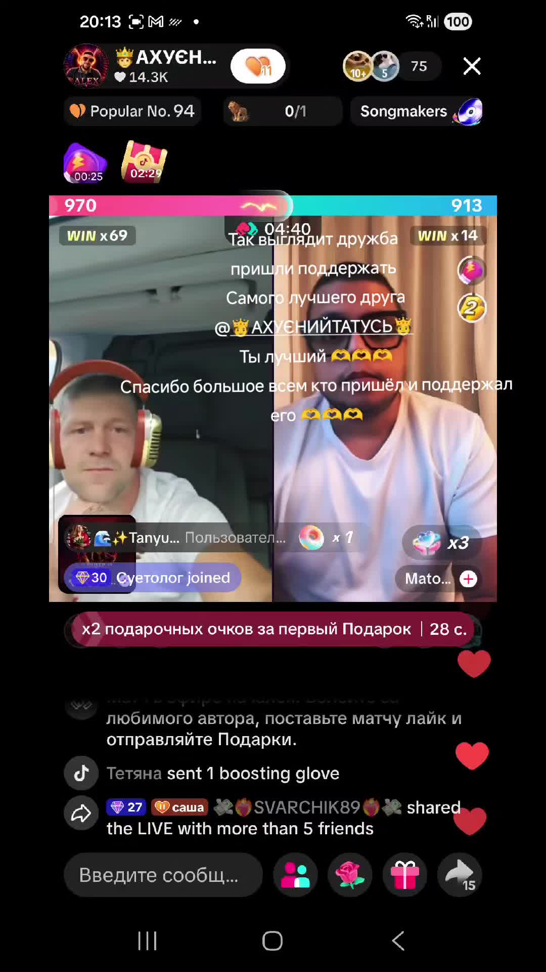 @@💥Crazy Irina💥