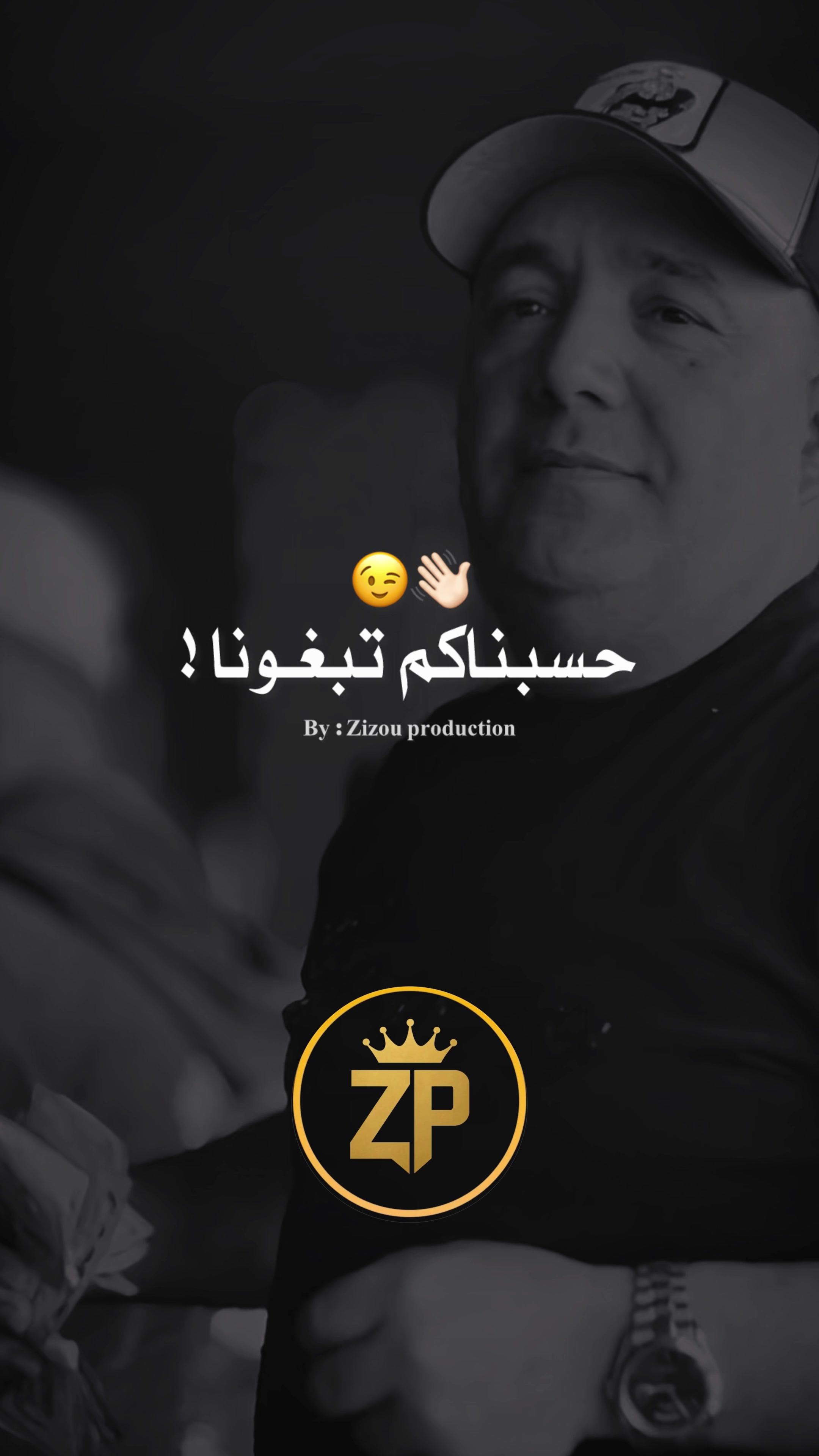 @๐ฑ Zizou_production ๐ฑ