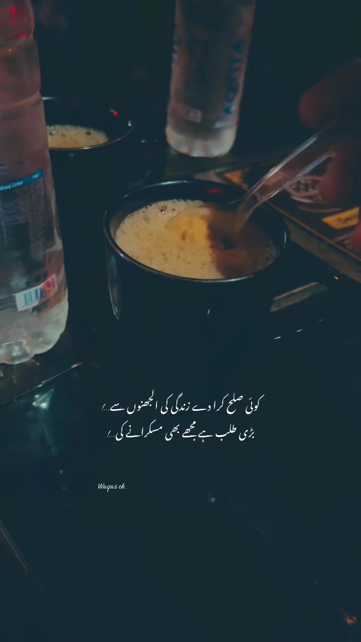 @چائے کے دیوانے❣️