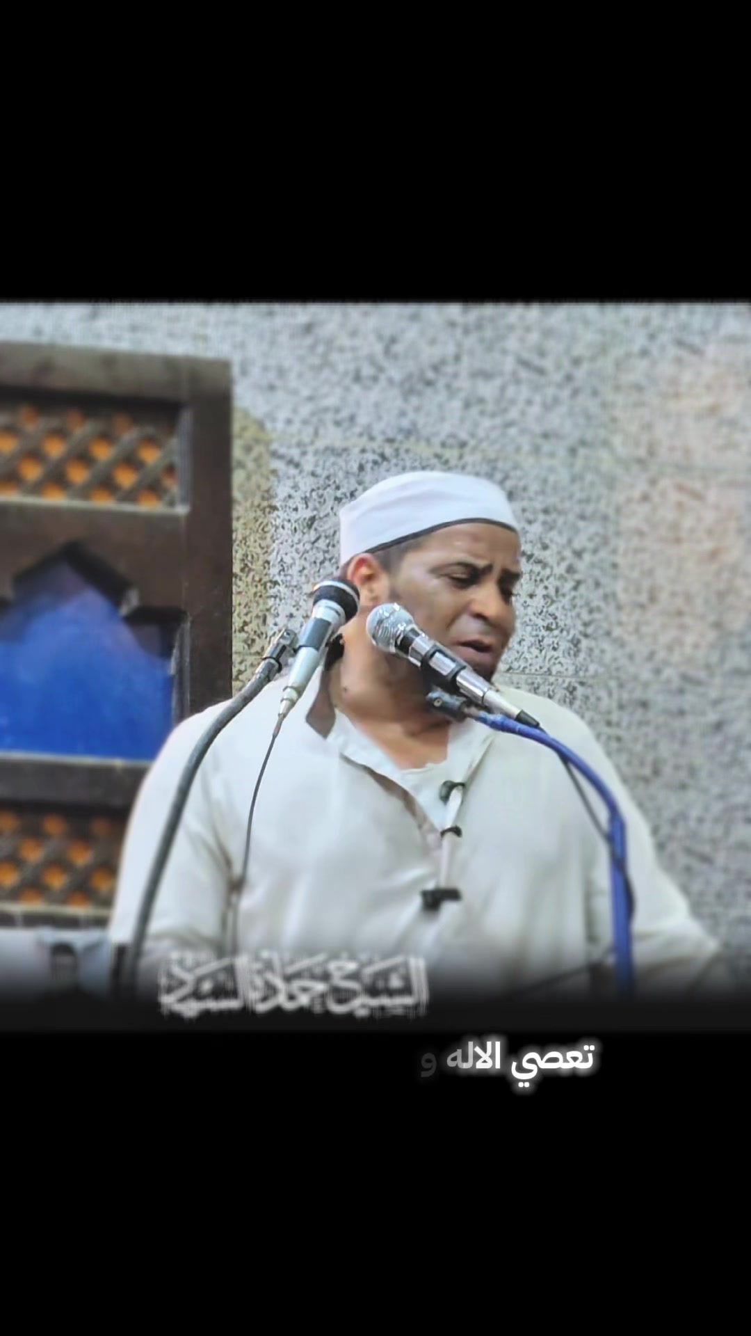@الشيخ حمادة الجنداوي