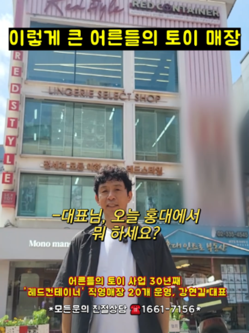 @레드컨테이너