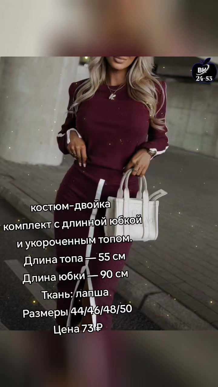 @СТИЛЬНО МОДНО