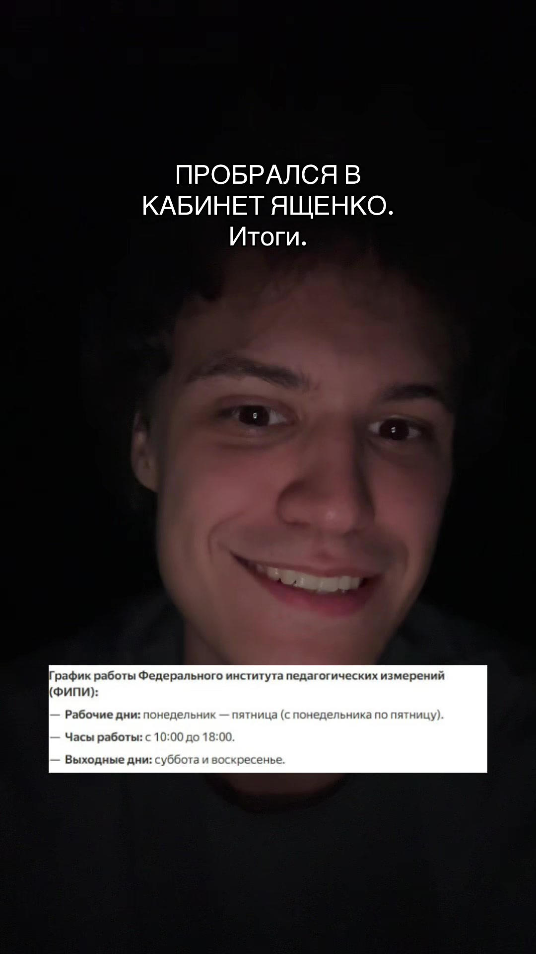 @Антон Многочлен | Математика