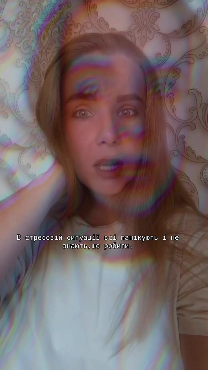@просто Вікторія