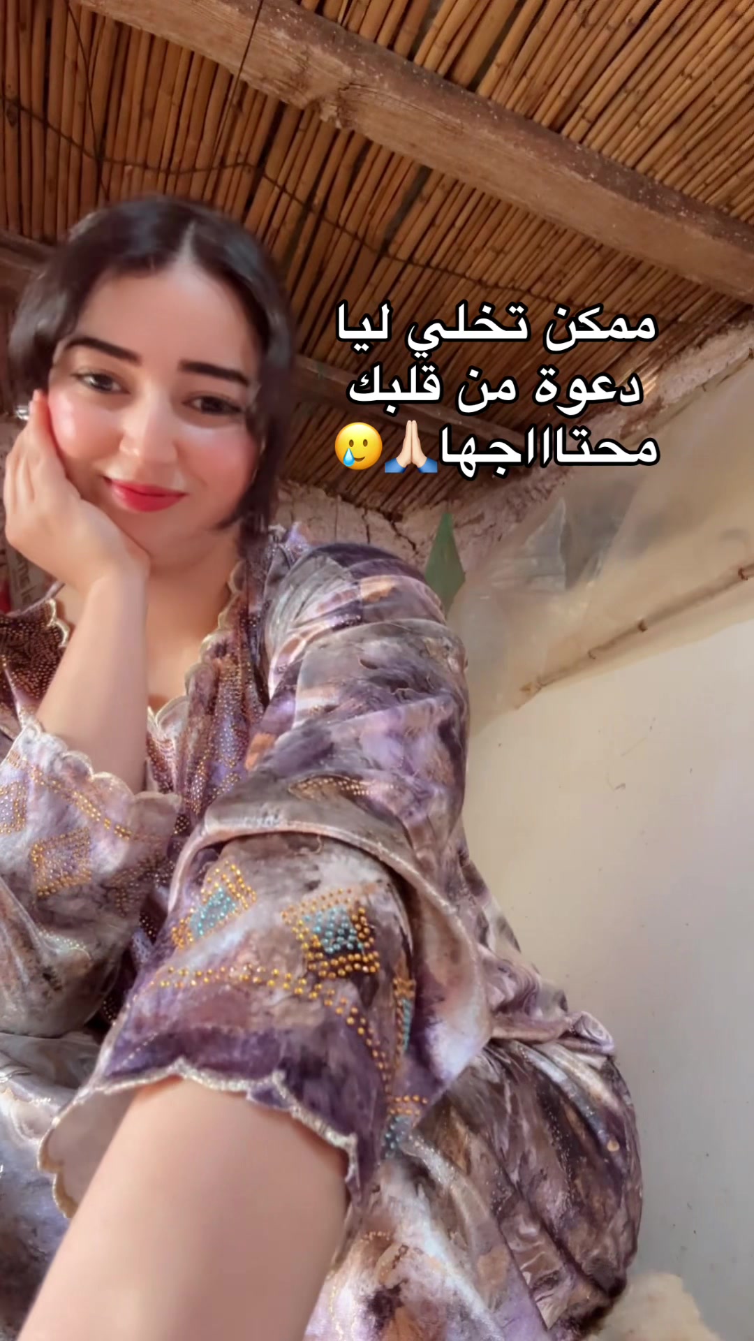 @بنت البادية