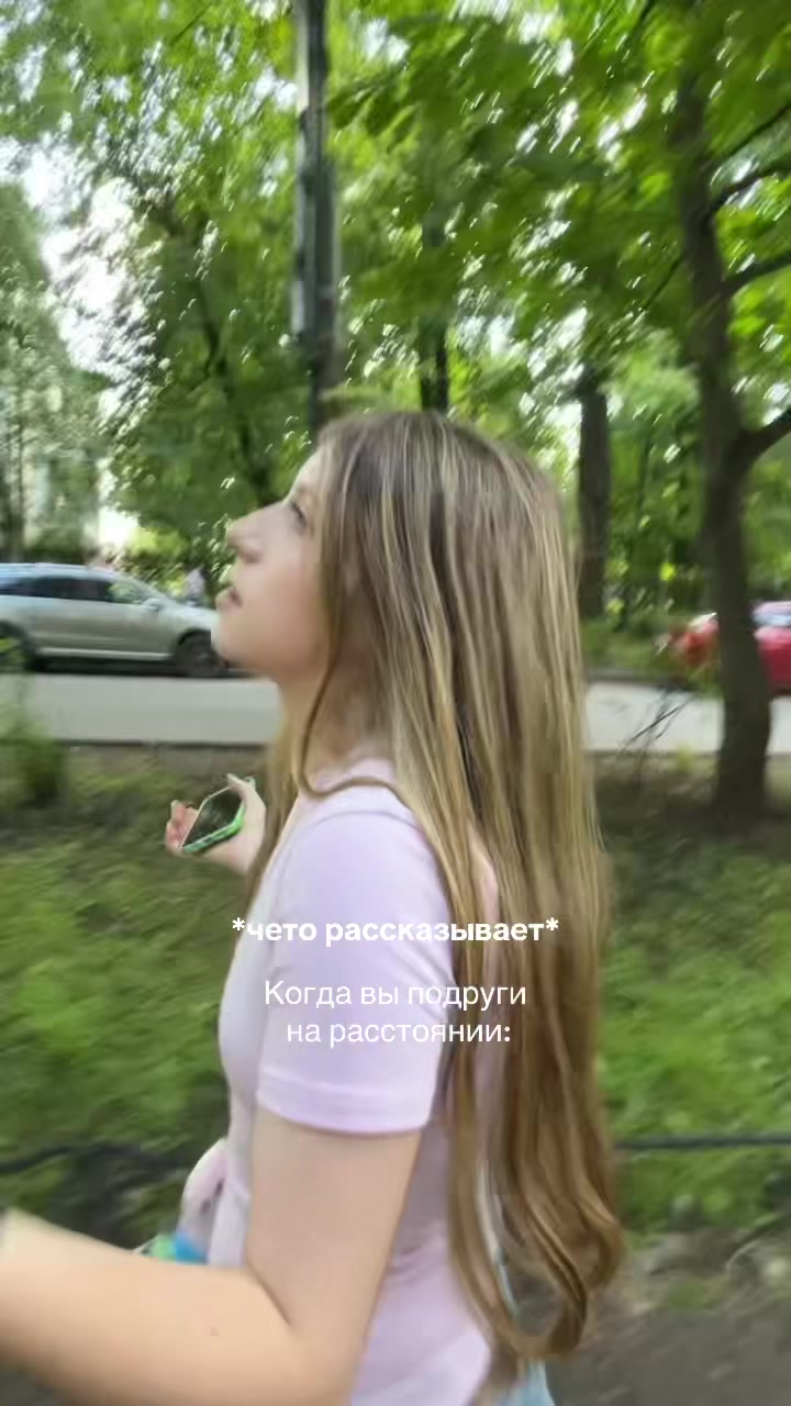 @Ваниликс🤍