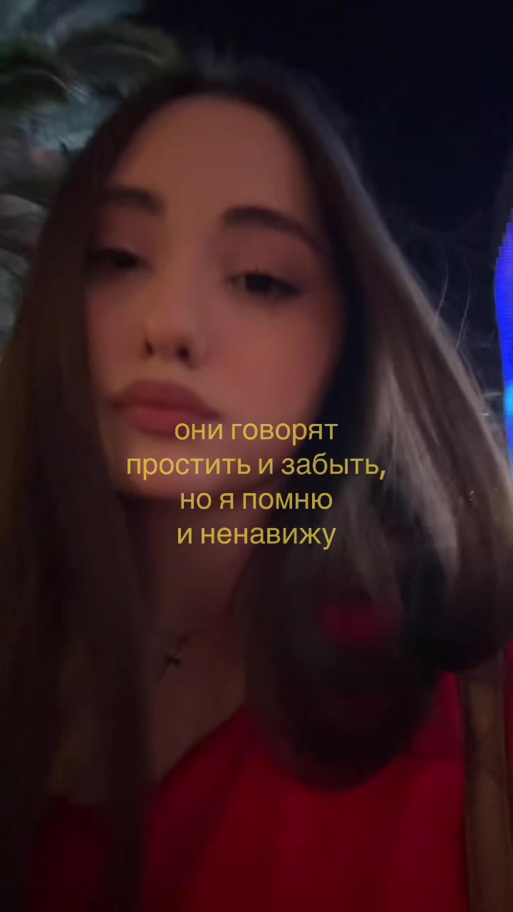 @евуля