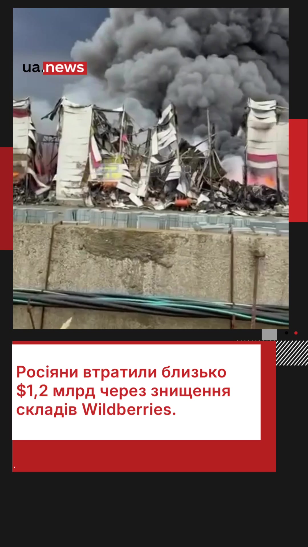 @UA.NEWS