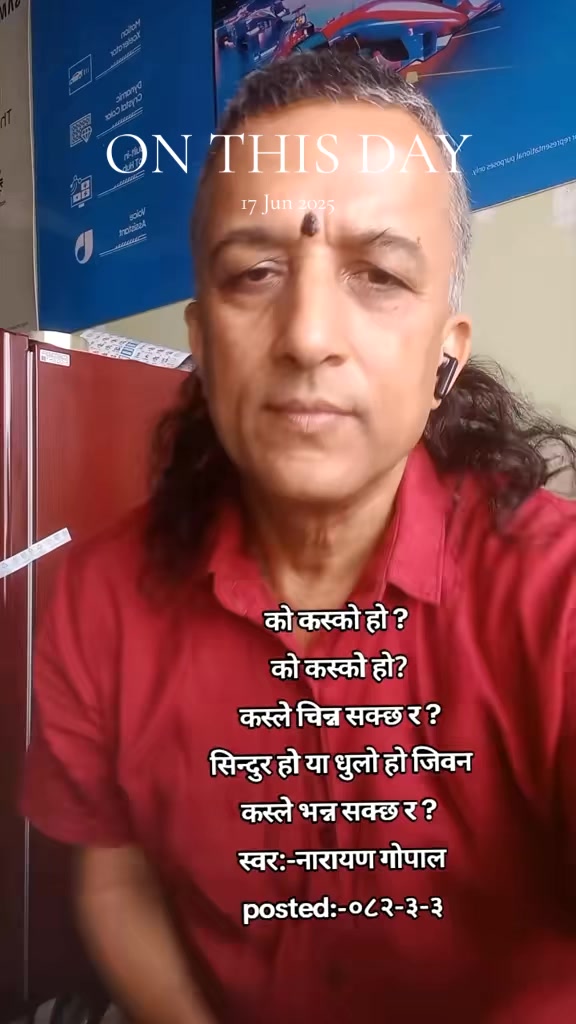 @C mani "कौडण्य"