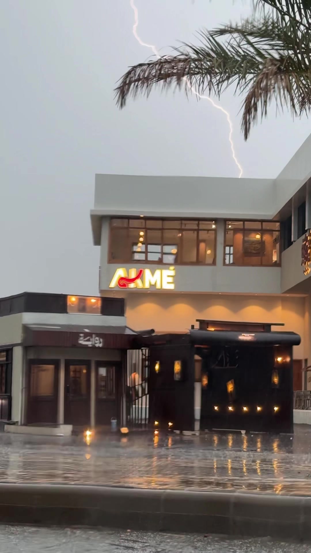 @رواية بن