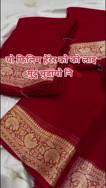 @Manju Adhikari Kafle
