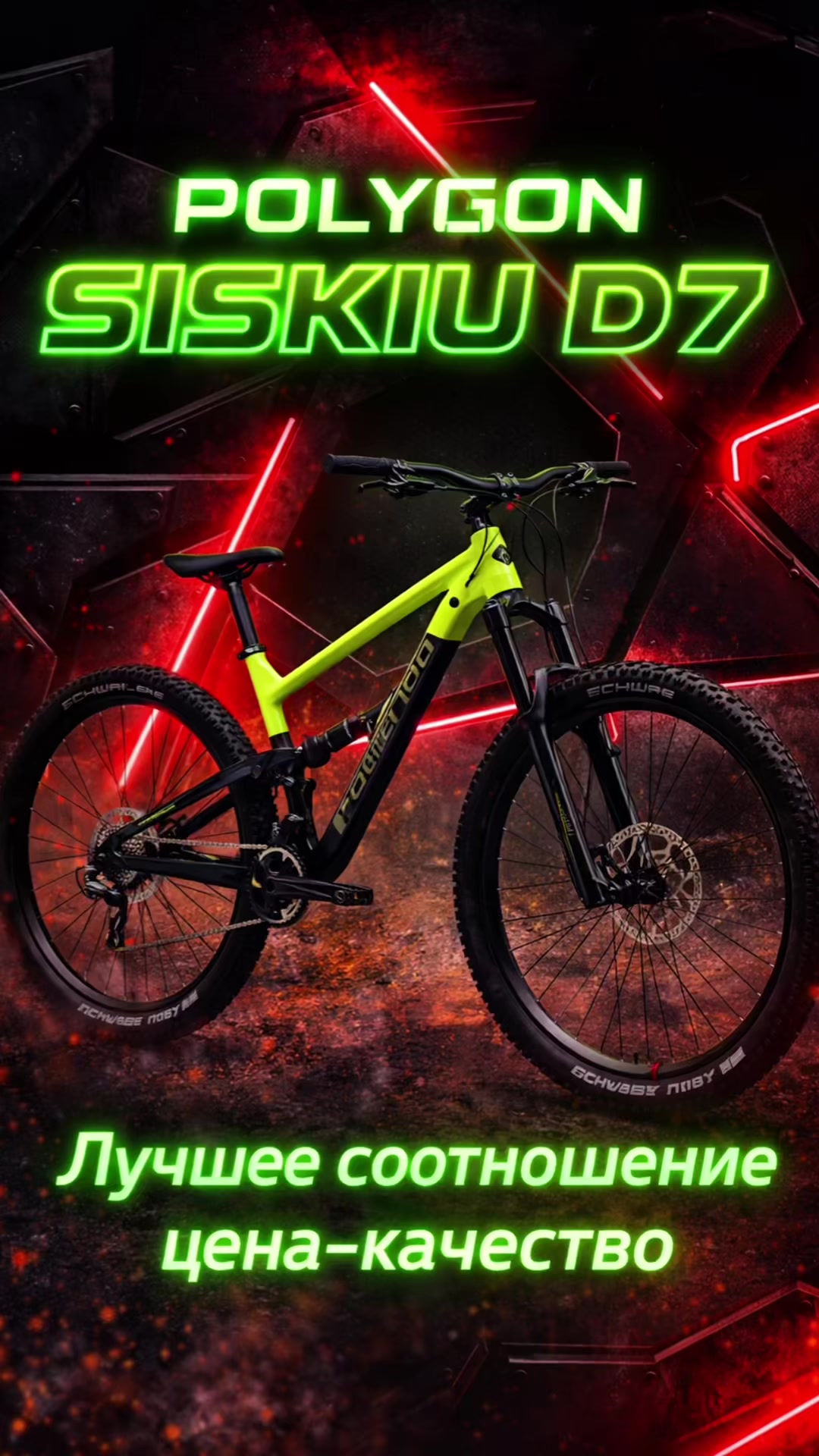 @RadRide Collective