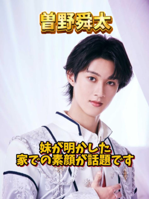 @芸能ニュース解説