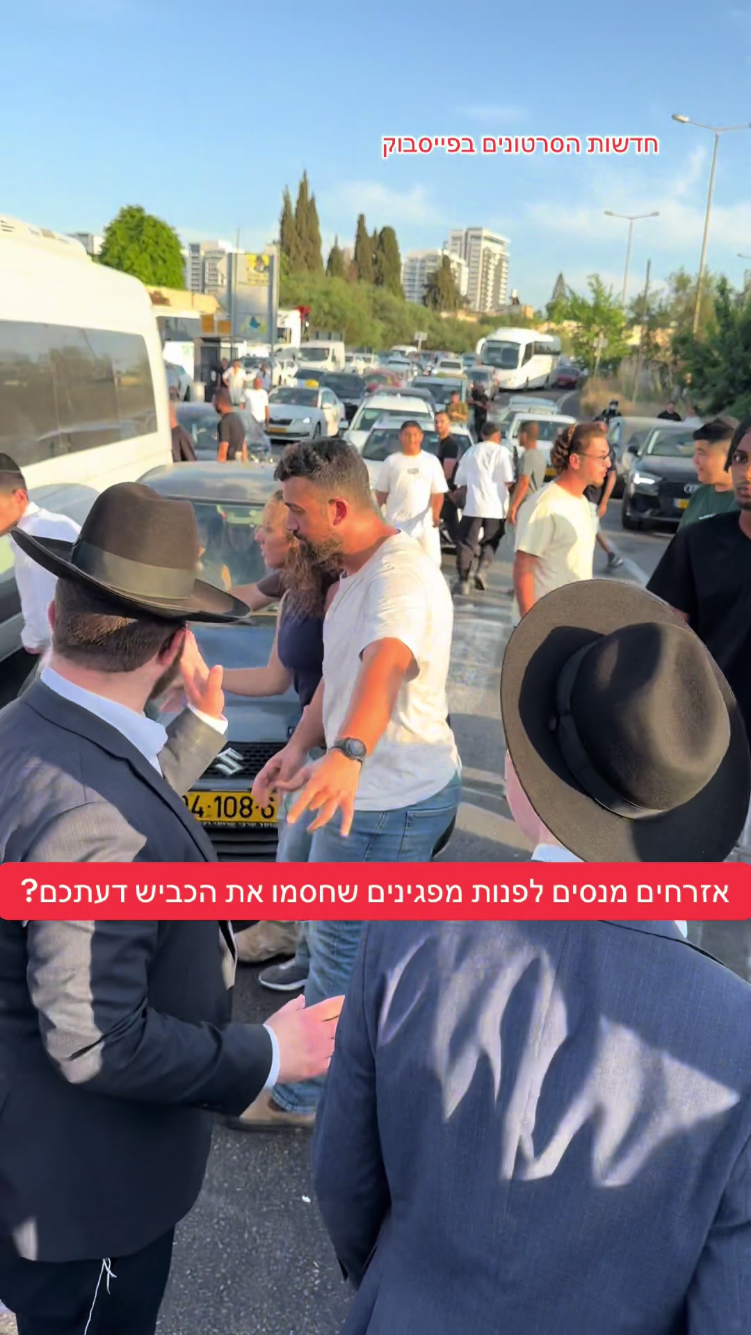 @חדשות הסרטונים הרשמי