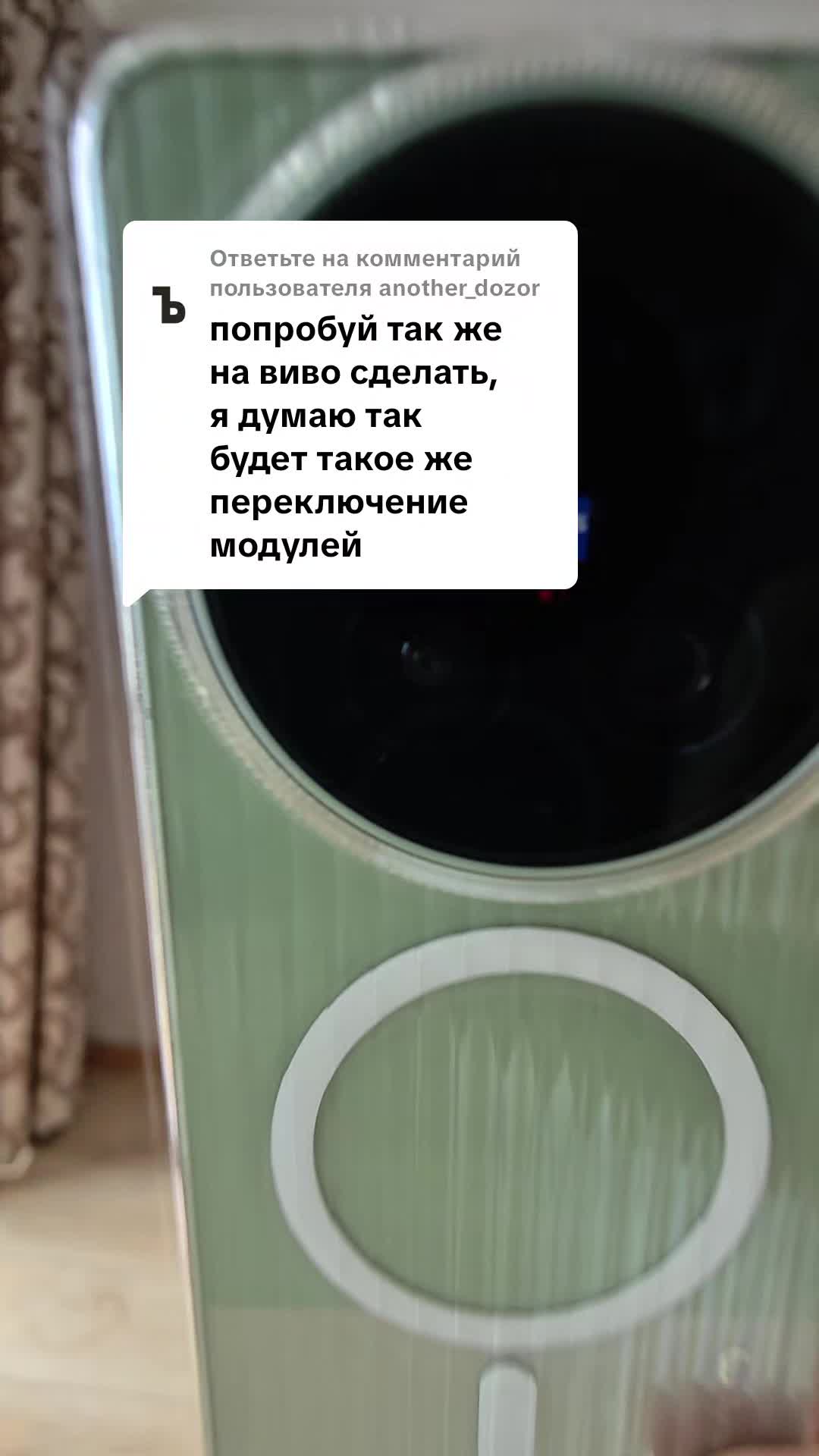 @моторольность