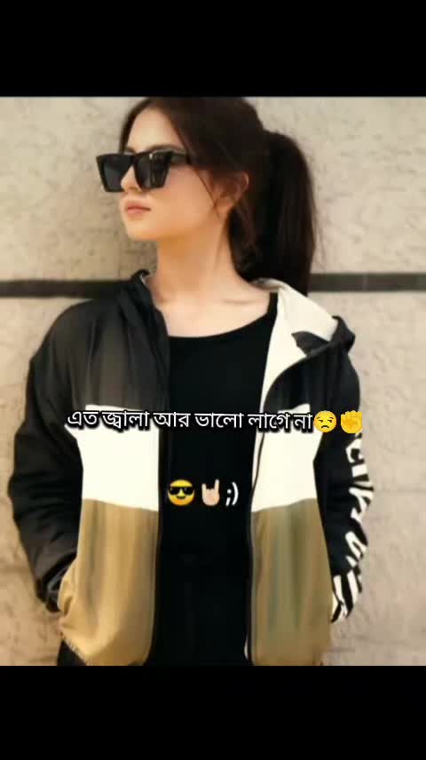 @★★সুবর্ণা ইসলাম★★