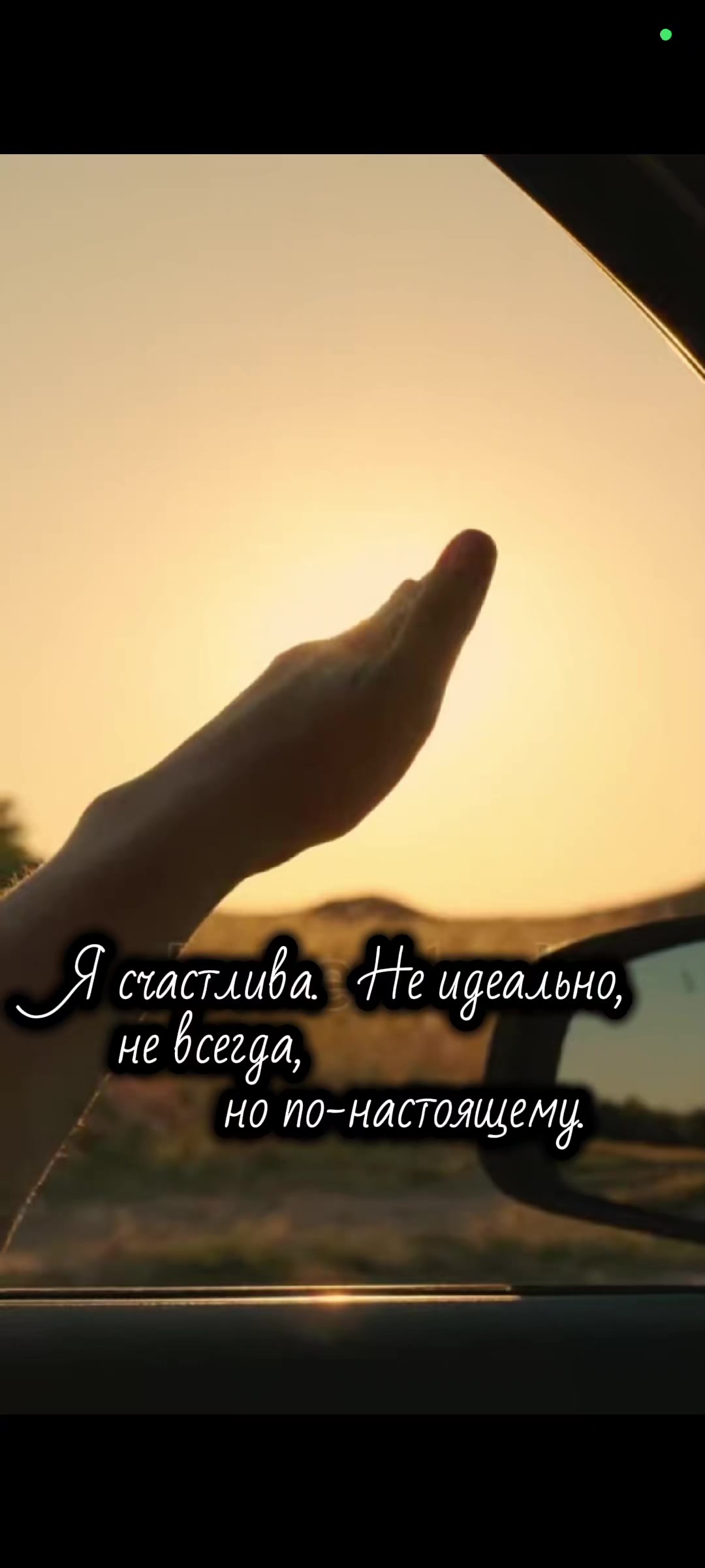 @тасамая