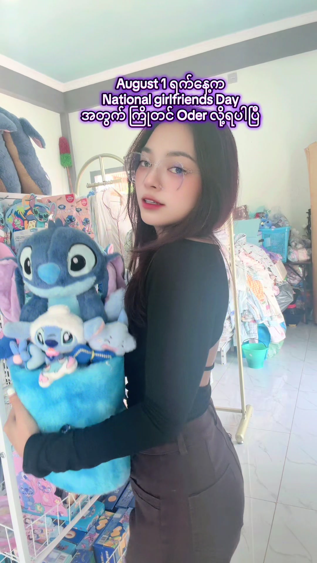 @SM ( Baby Stitch )