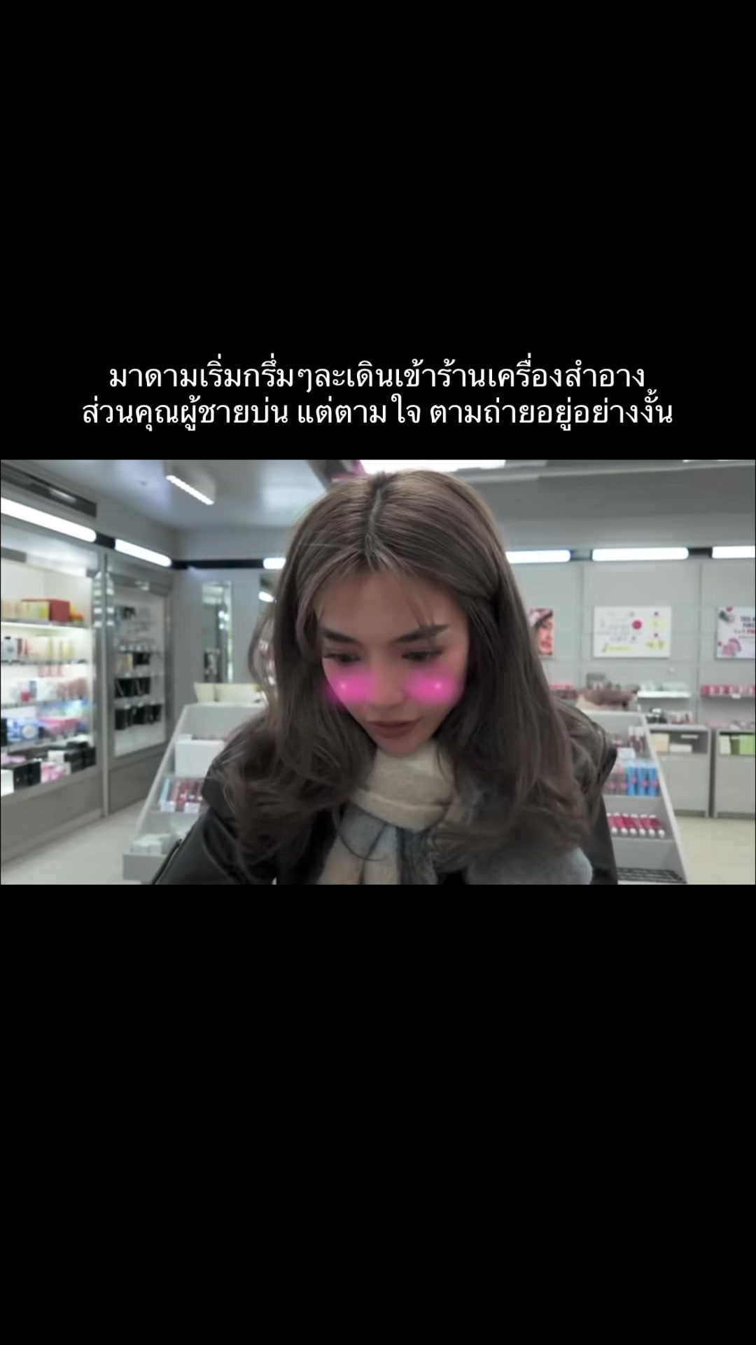 @โอบปรางSupport🐰🦊