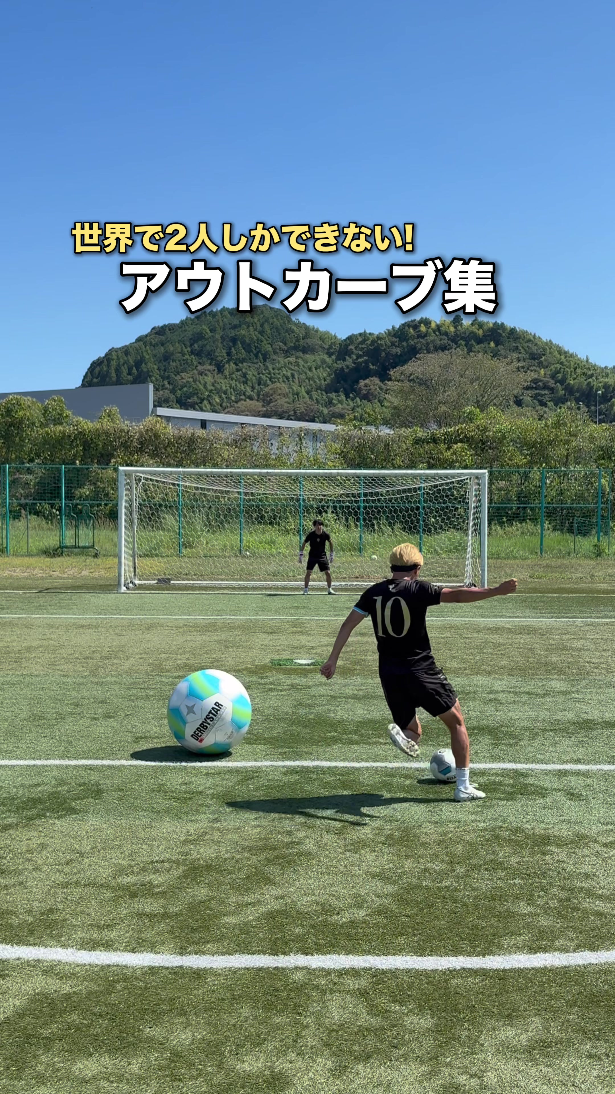 @田舎のレフティー / Hayato