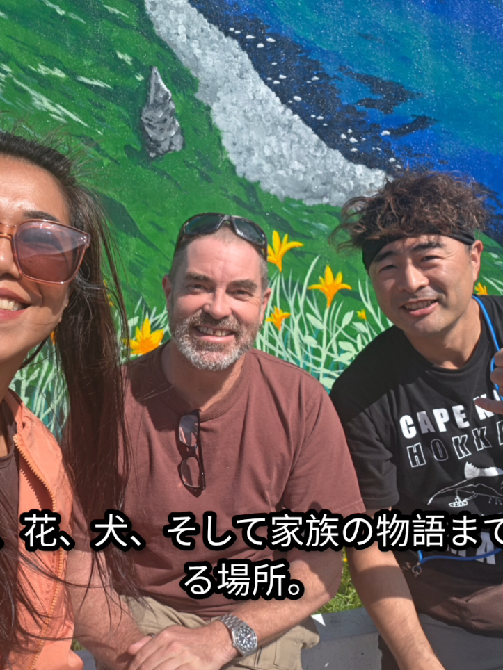 @海鮮味処御宿新生(神威岬に最も近い御宿+食堂)