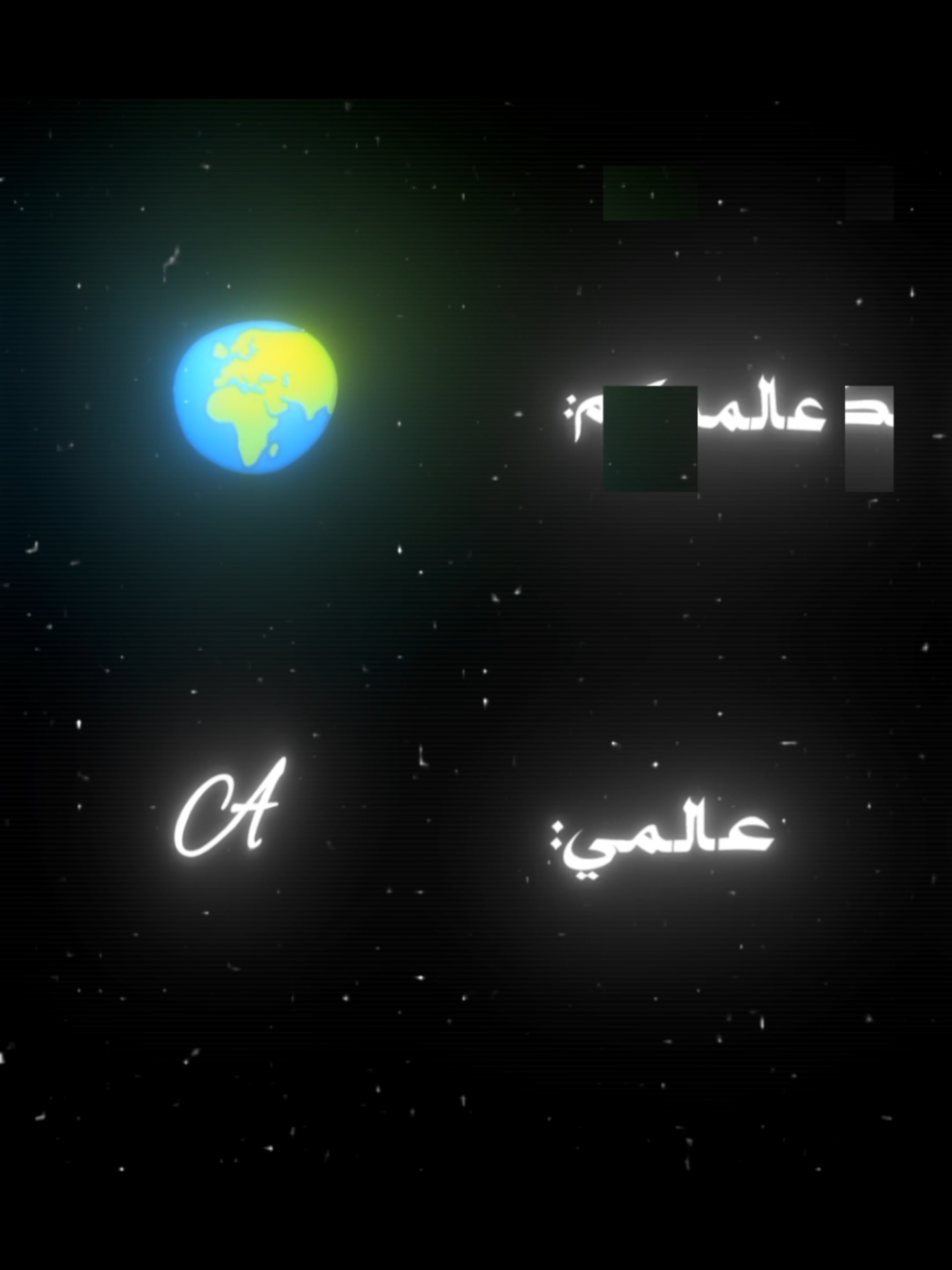 @دولا|١٤٢٦ه&zwj; 🎧🖤