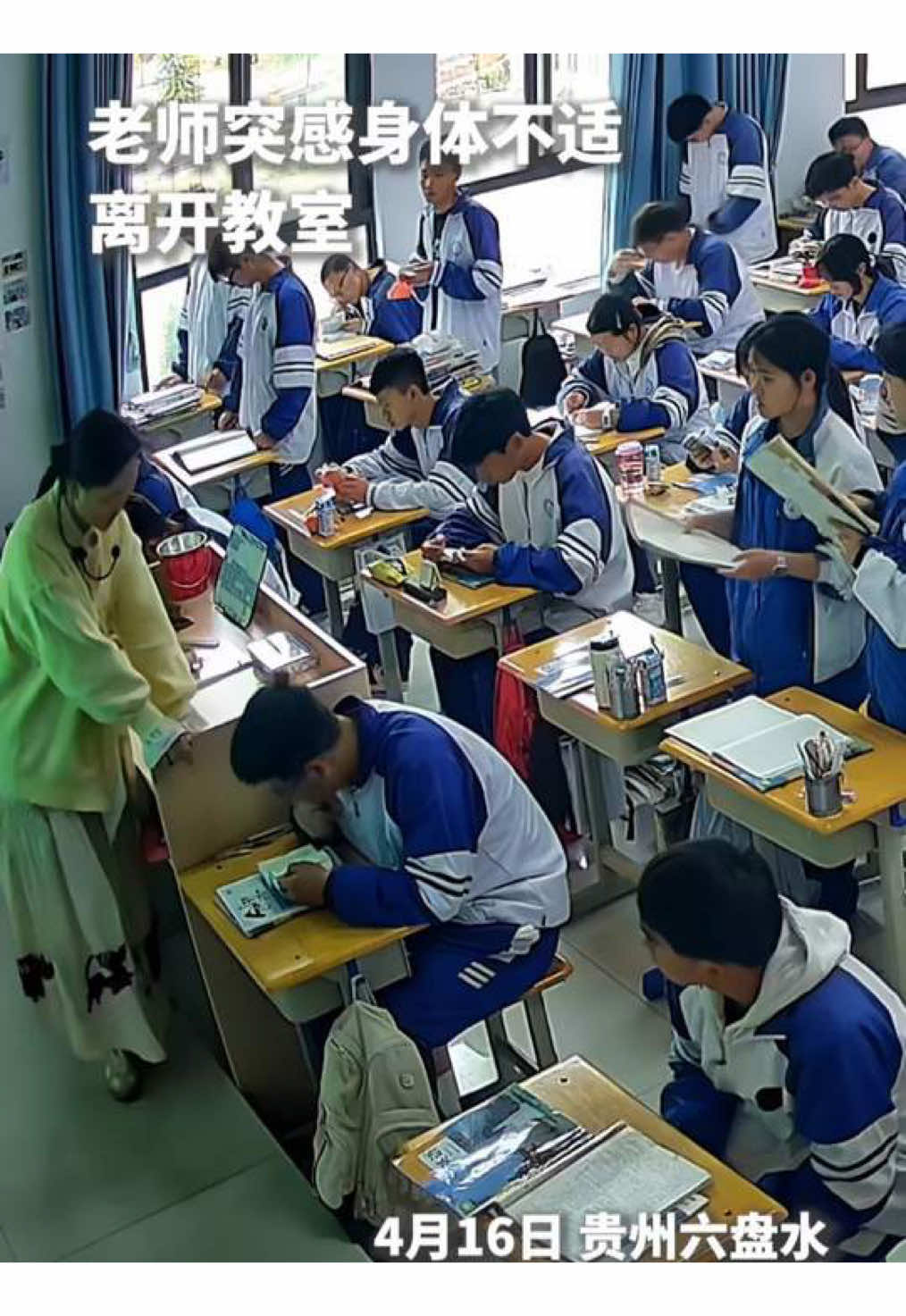 @中国青年