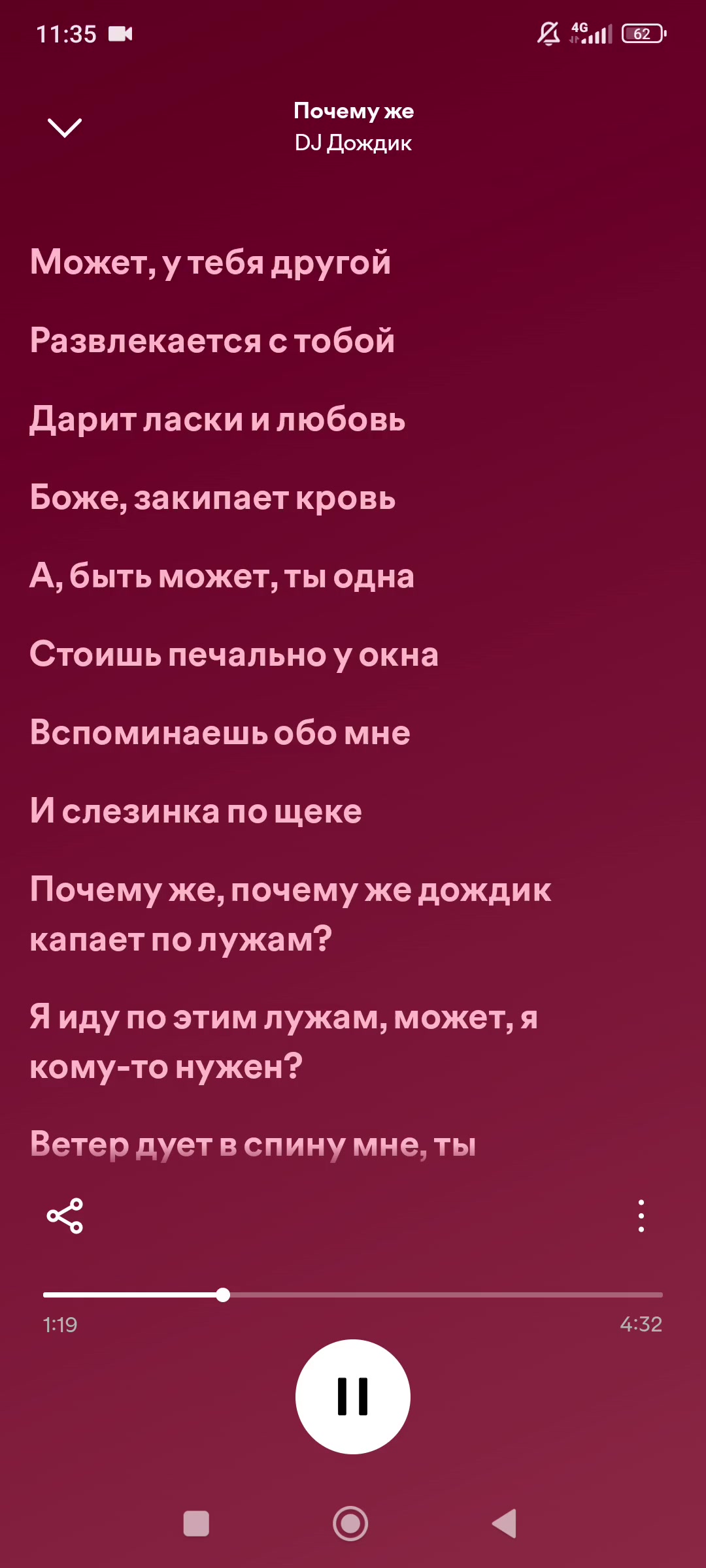 @никто