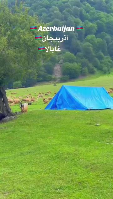 @سياحي اذريبيجان