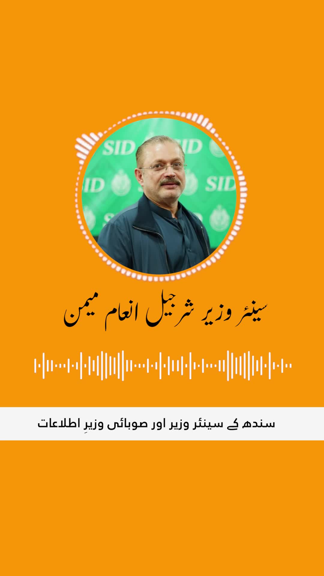 @Sharjeel Inam Memon