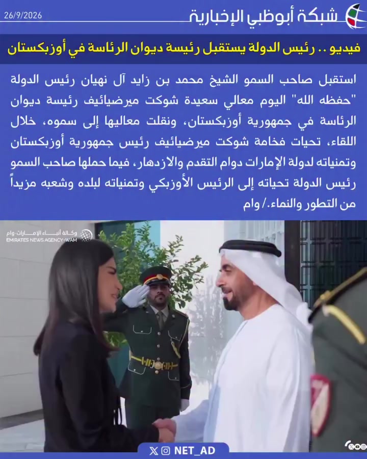 @ولد زايد 🇦🇪