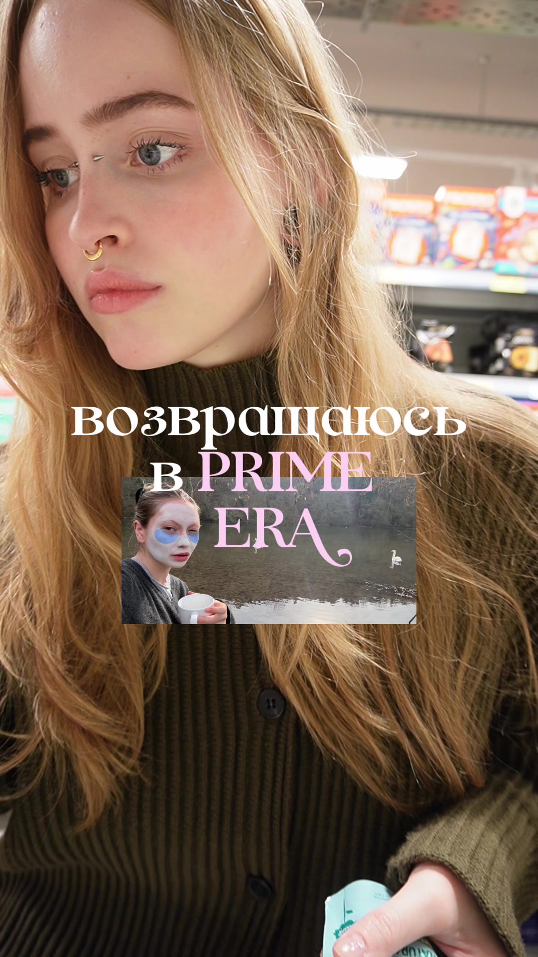 @MARYANA