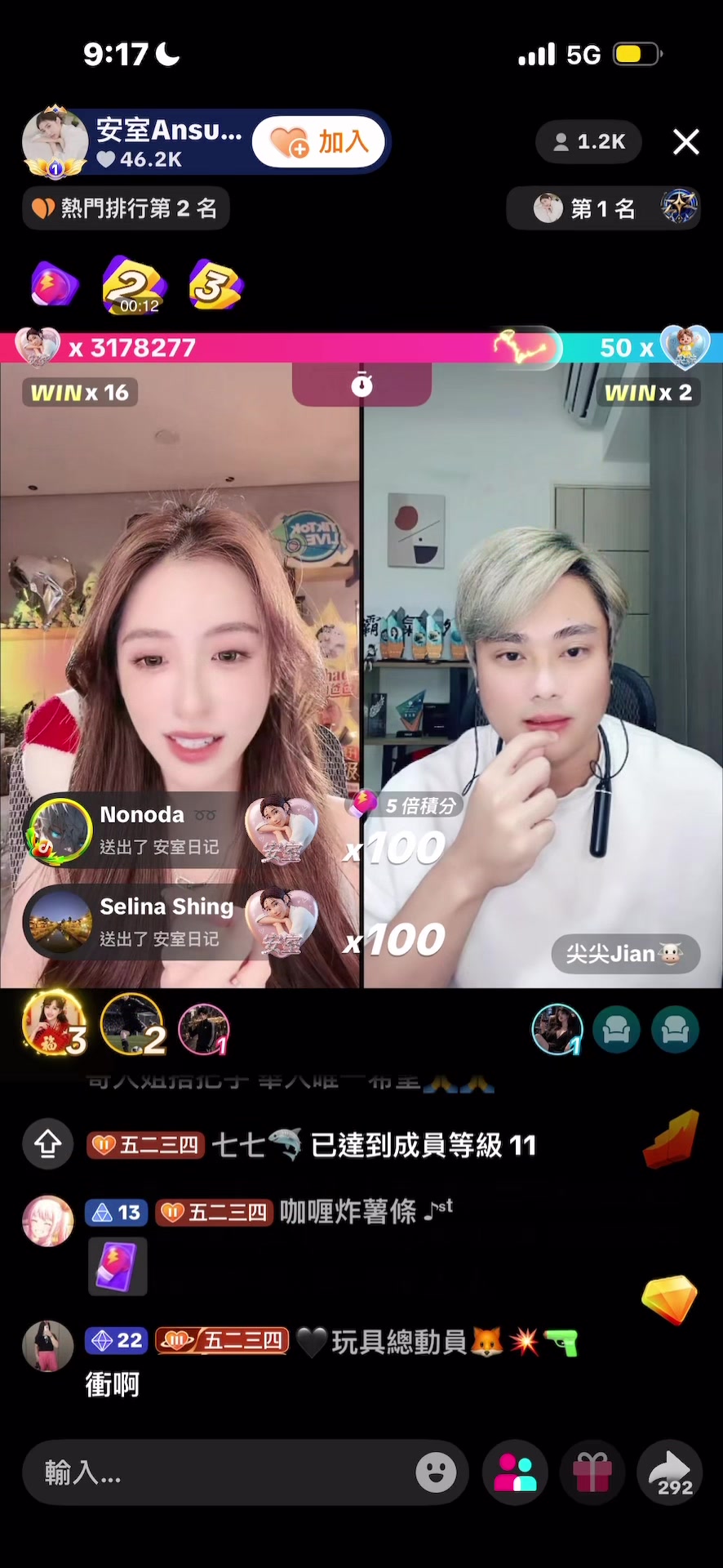 @💪鼻毛💪™️🖤🍼 🦖¹²⁸安室Ansu招收台灣主播