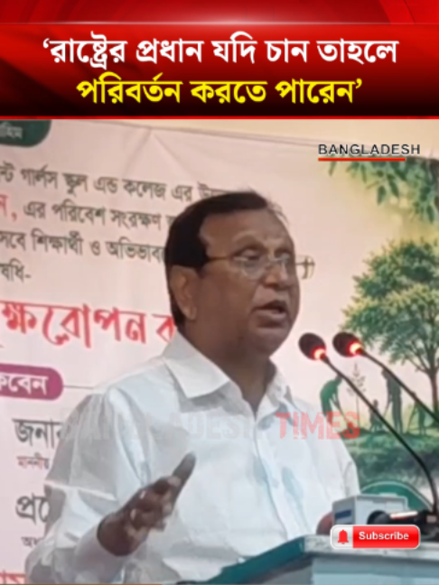 @Bangladesh Times