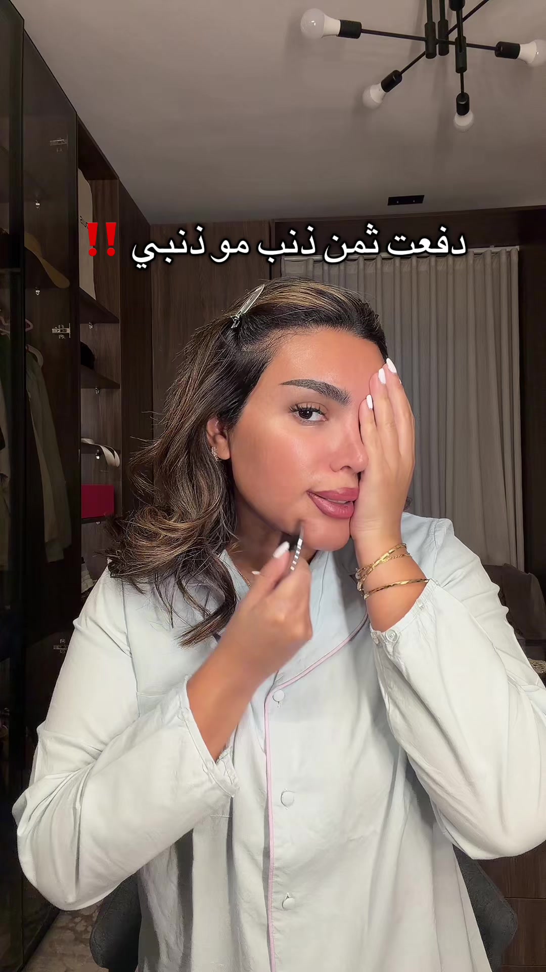 @دارين اسكندر