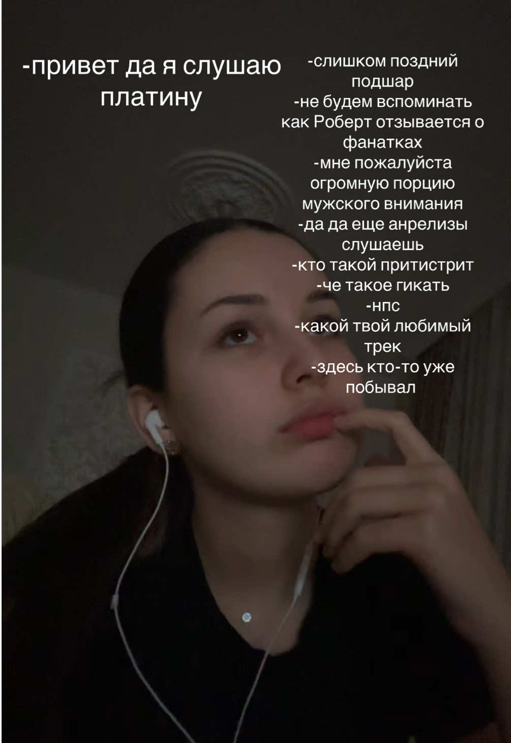 @Марья