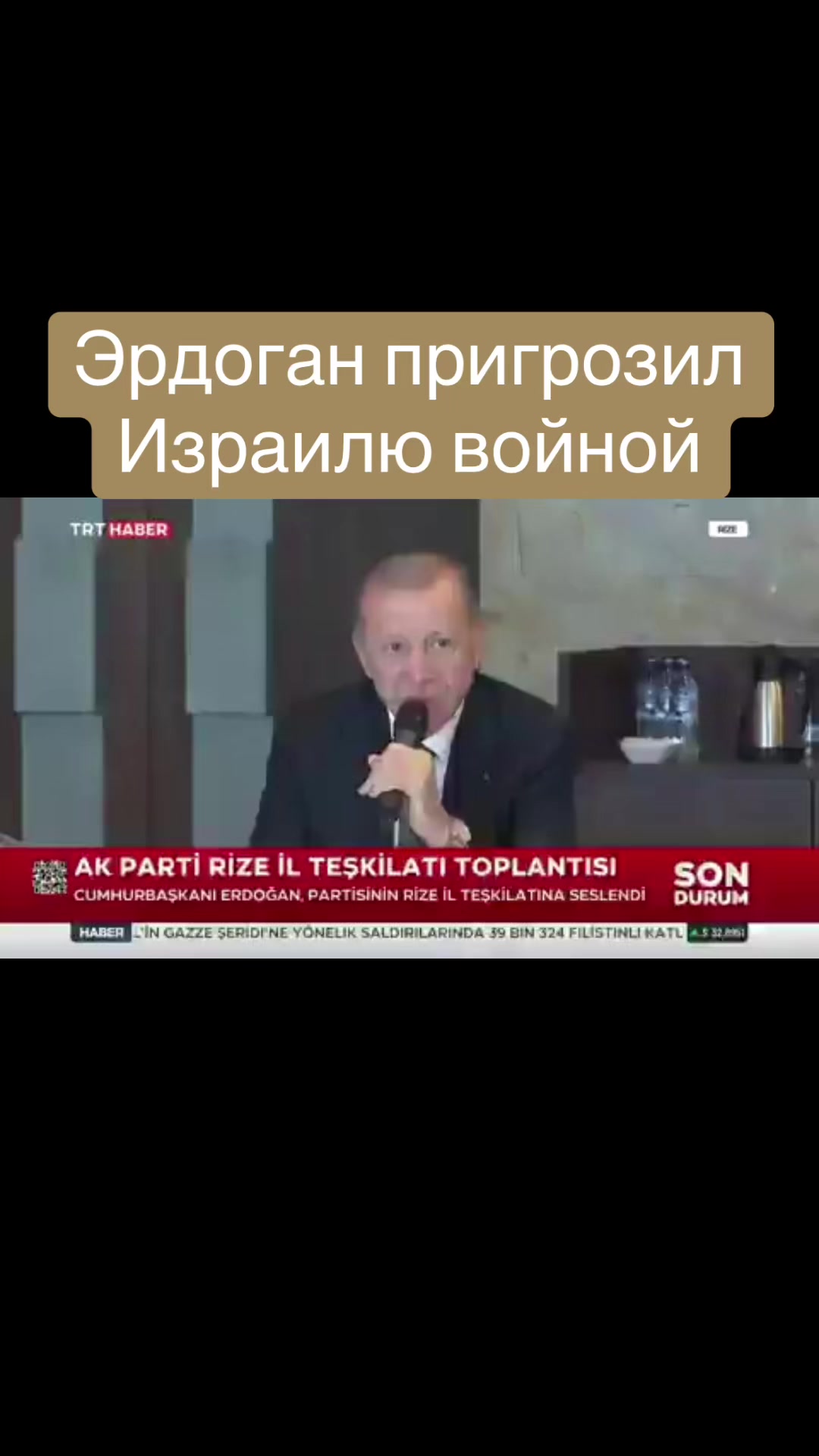 @Eynulla Fatullayev