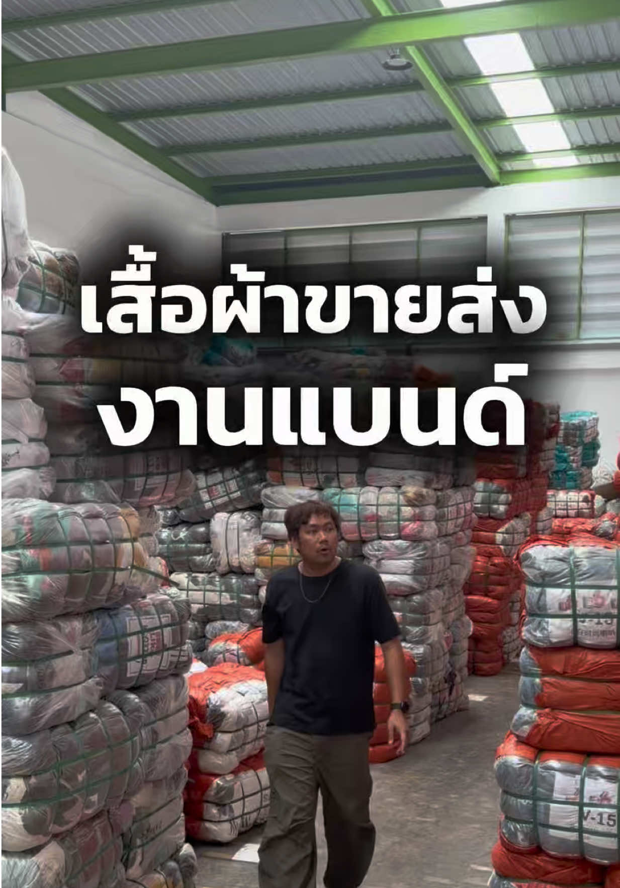 @หลงไปหลงมา