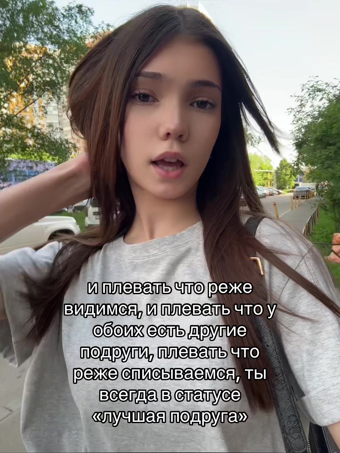 @не амико