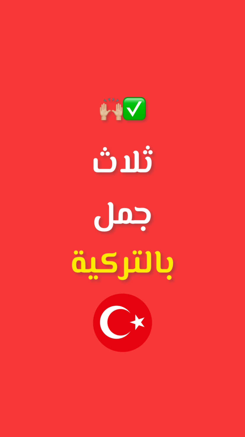 @Super iphoone 📱🇩🇿