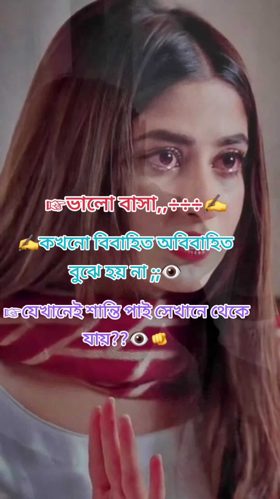 @mahika==ঘুম পাগলী 🌹🌹🌹🌹