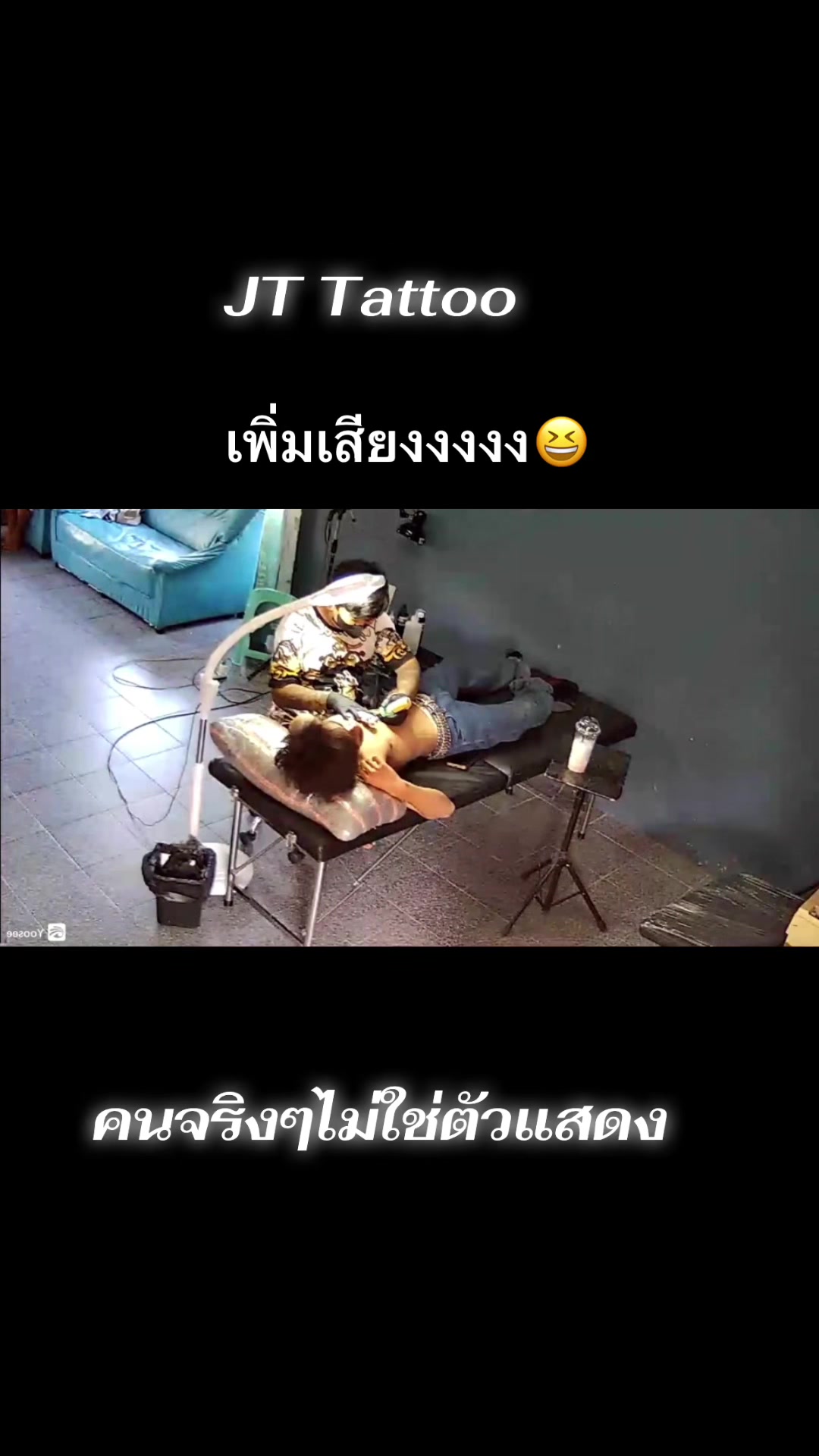 @น้ำหวาน มนัสญา