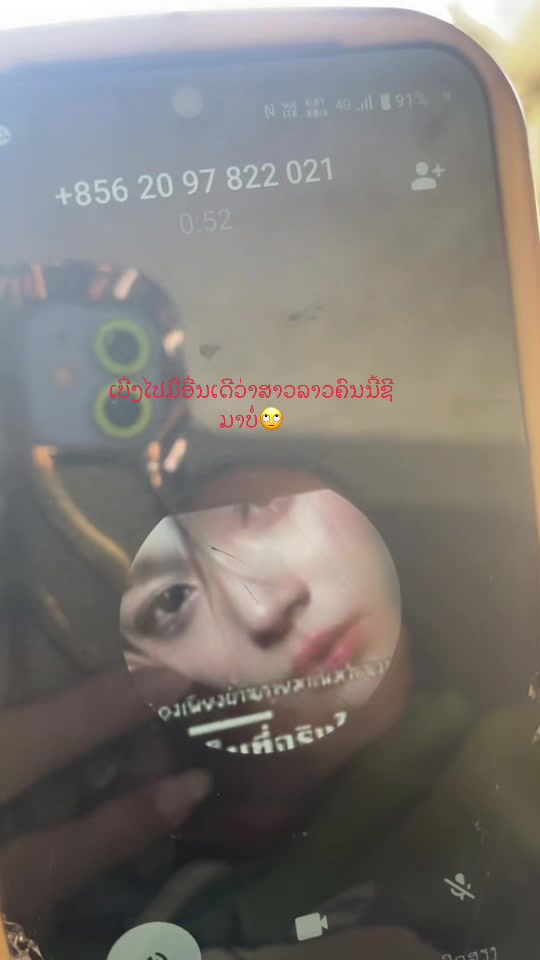 @ໄມຊີວ່າເດີ❤️