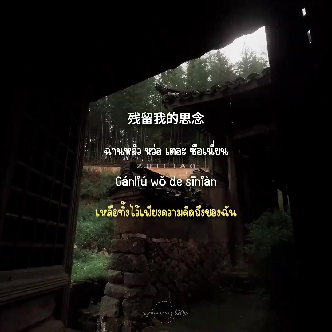@Chinasong520