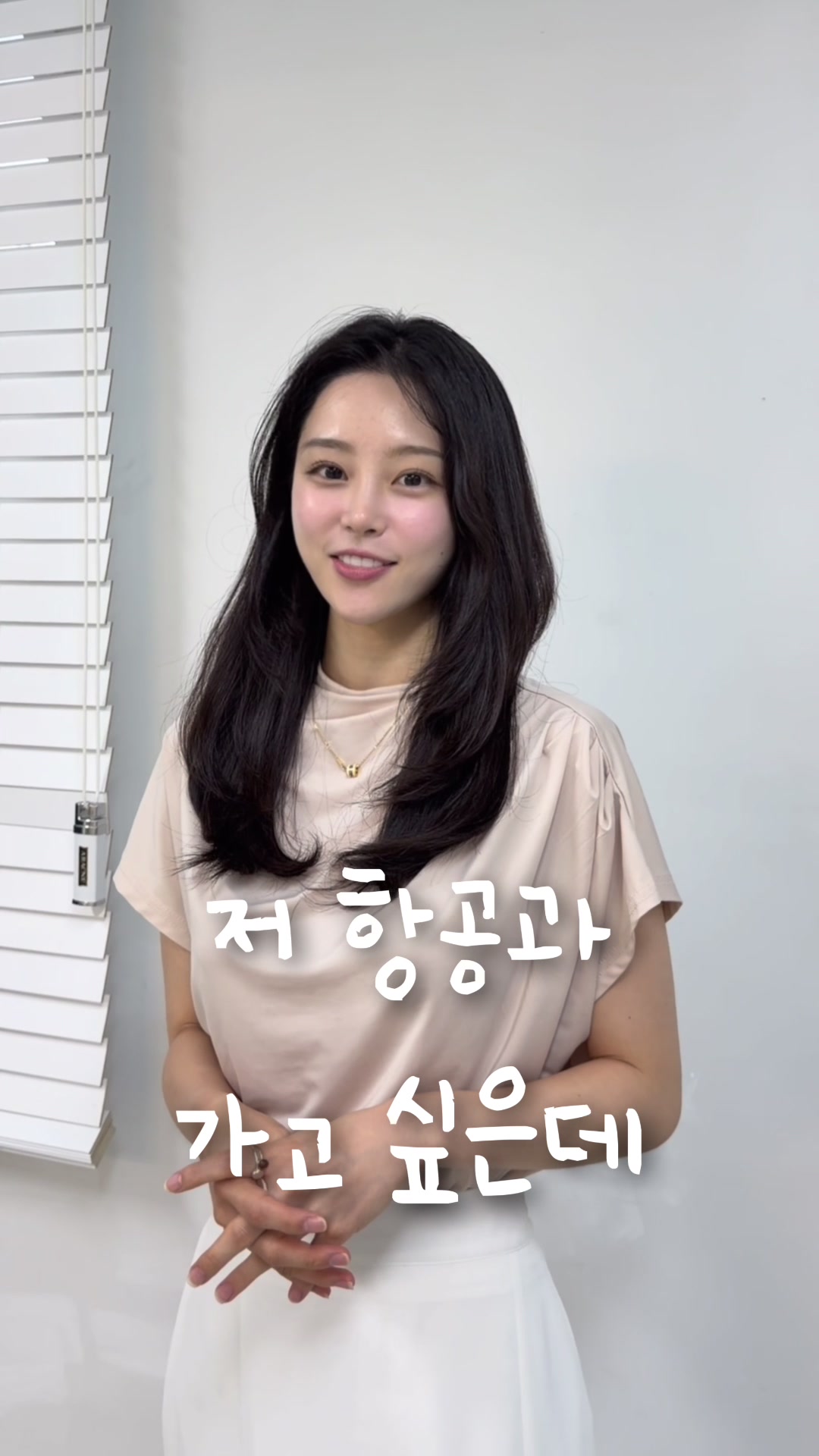 @크루쉽승무원학원 🩵
