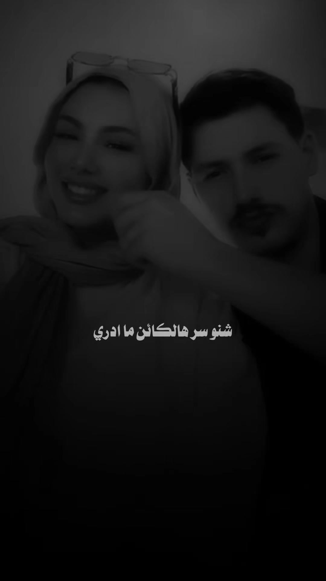 @♯̶ضـيـ۾ ــ 𝐇𝐚𝐥𝐞𝐛𝐢↻