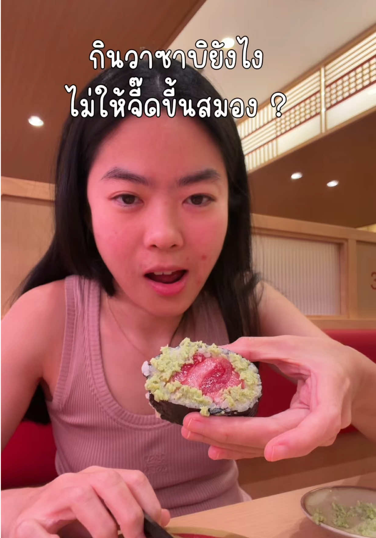 @ชีค กินหรูอยู่สบายกับCheek