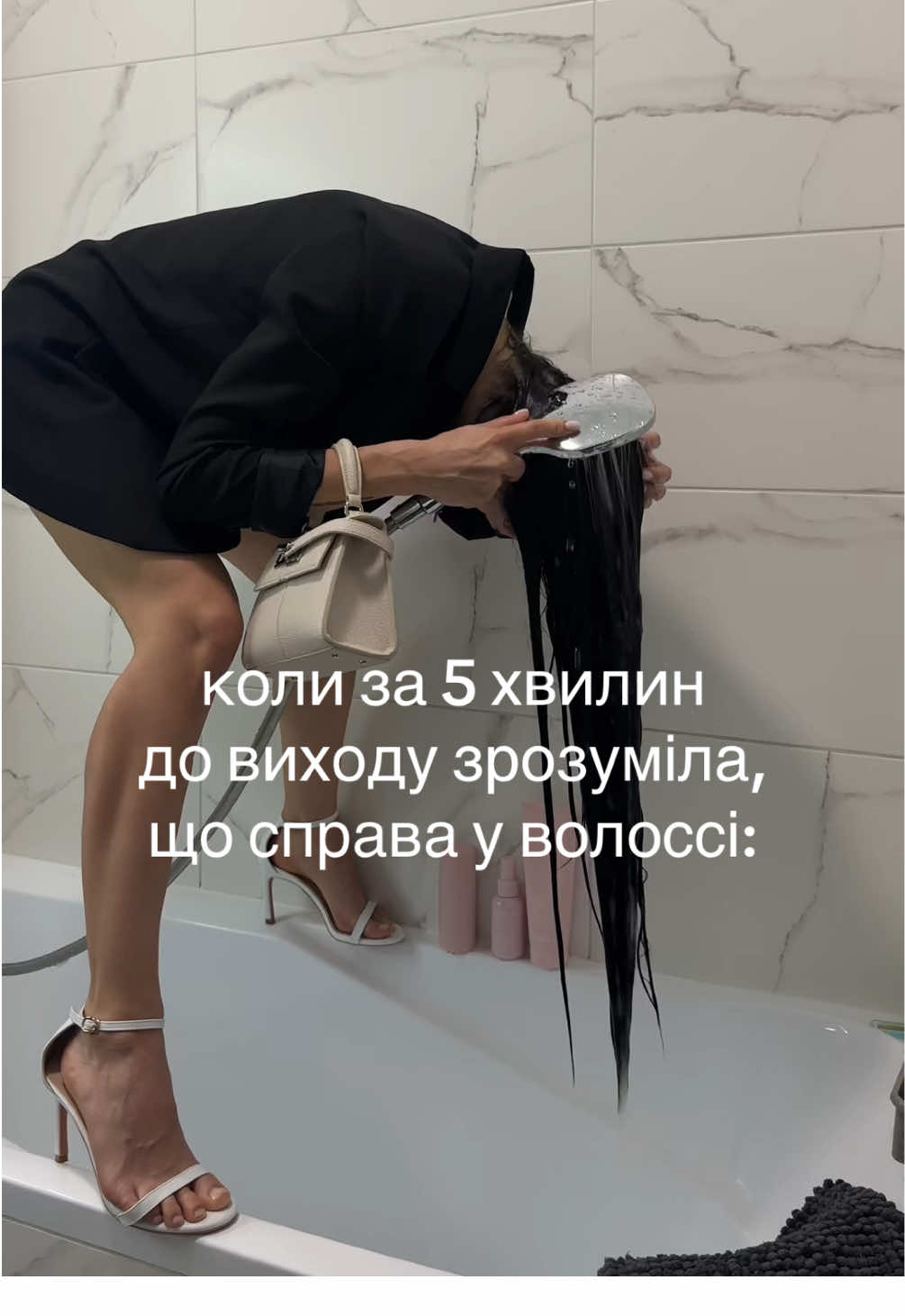 @Vera